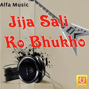 Jija Sali Ko Bhukho image