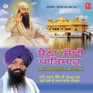 Baitha Sodhi Patshah image