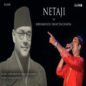 Netaji - Single image
