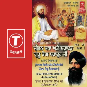 Jeevan Katha Ate Shahadat Guru Teg Bahadur Ji (Vol. 20) (Part 7) image