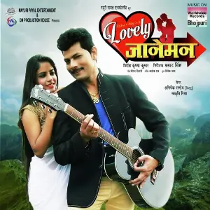 Lovely Janeman image