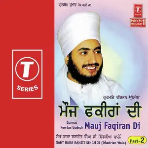 Mauj Faqiran Di (Part 2) image