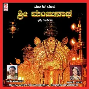 Mangala Roopa Sri Manjunatha image