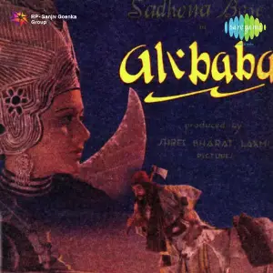 Alibaba image