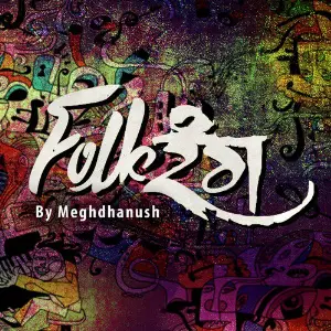 Folk Rang by Meghdhanush image