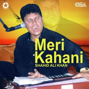 Meri Kahani image