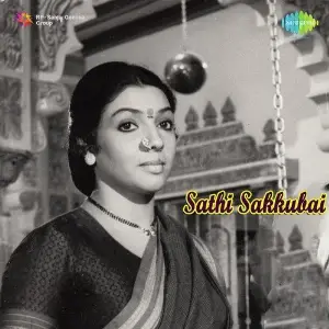 Sathi Sakkubai image