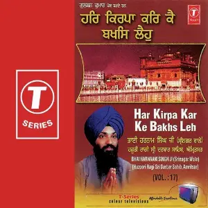 Har Kirpa Kar Ke Bakhs Leh image