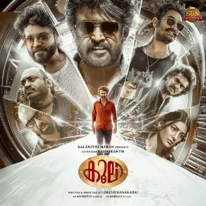 Coolie (Original Motion Picture Soundtrack) Anirudh Ravichander, Heisenberg, Deepak Ram, Amogh Balaji