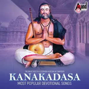 Kanakadasa -Most Popular Devotional Songs image
