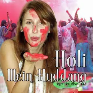 Holi Mein Huddang image