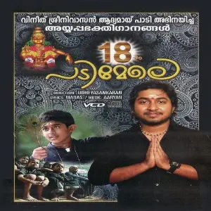 Pathinettaam Padimele image