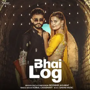 Bhai Log image