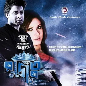 Rajotto image