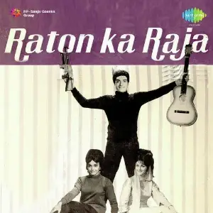 Raton Ka Raja image