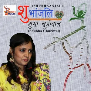 Shubhaanjali image