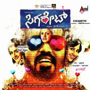Cigarette Sedhbedi Preethi Madbedi image