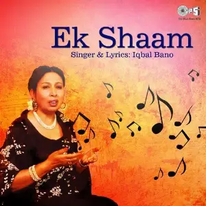 Ek Shaam image