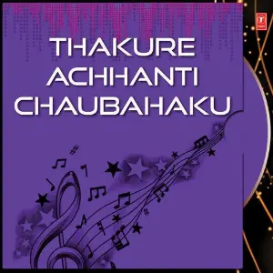 Thakure Achhanti Chaubahaku image