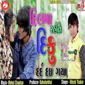 Dil Ma Rahi Ne Diku Dard Dai Gaya image