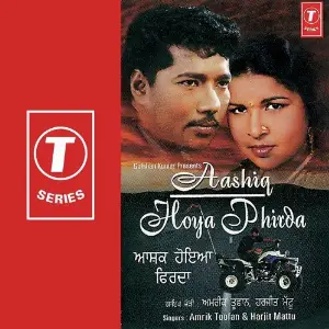 Aashiq Hoya Phirda image