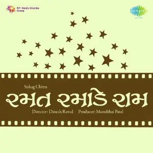 Ramat Ramade Ram image