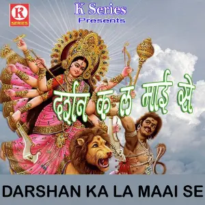 Darshan Ka La Maai Se image