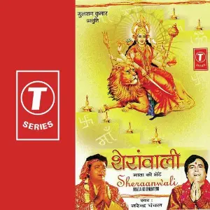 Sheranwali image