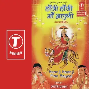 Haanji Haanji Maa Aayegi image