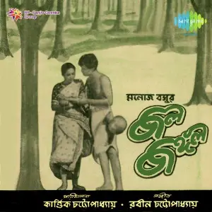 Jaya image
