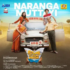 Naranga Muttayi (From Kesu Ee Veedinte Nadhan) image