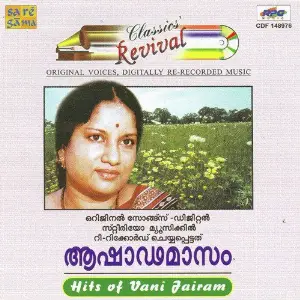 Rev Aashada Maasam Vani Jayaram Hits image