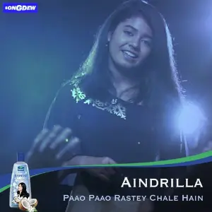 Paao Paao Rastey Chale Hain image