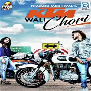 KTM Vali Chhori image