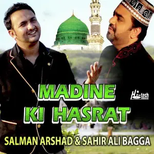 Madine Ki Hasrat image