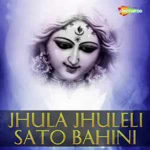 Jhula Jhuleli Sato Bahini image