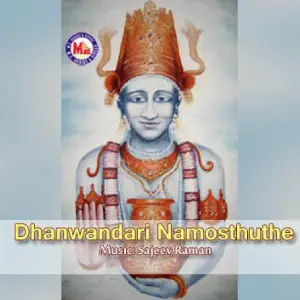 Dhanwandari Namosthuthe image