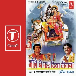 Bhole Ne Kar Diya Deewana image