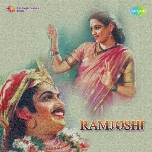 Ram Joshi image