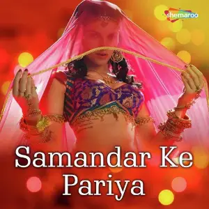 Samandar Ke Pariya image