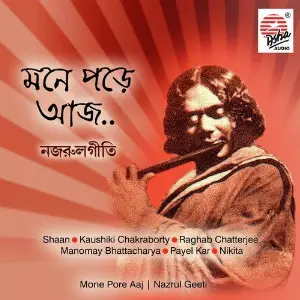 Mone Pore Aaj image