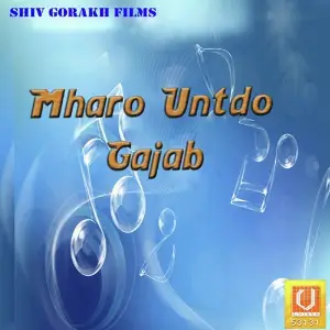 Mharo Untdo Gajab image