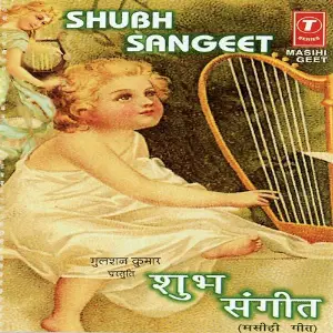 Shubh Sangeet (Masihi Geet) image