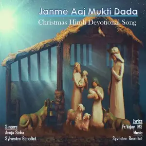 JANME AAJ MUKTI DADA (Christmas Hindi Devotional) image