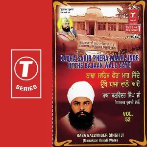 Nadha Sahib Phera Maar Jinde Utthe Bajaan Wale Aaye (Vol. 52) image