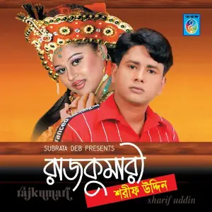 Rajkumari image