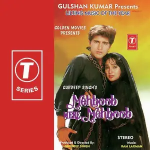 Mehboob Mere Mehboob image