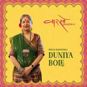 Duniya Bole (Vaarso Season 4) image