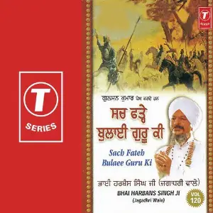 Sach Fateh Bulaee Guru Ki (Vol. 120) image