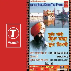 Har Jeeo Kripa Karho Tum Pyare (Vol. 15) image